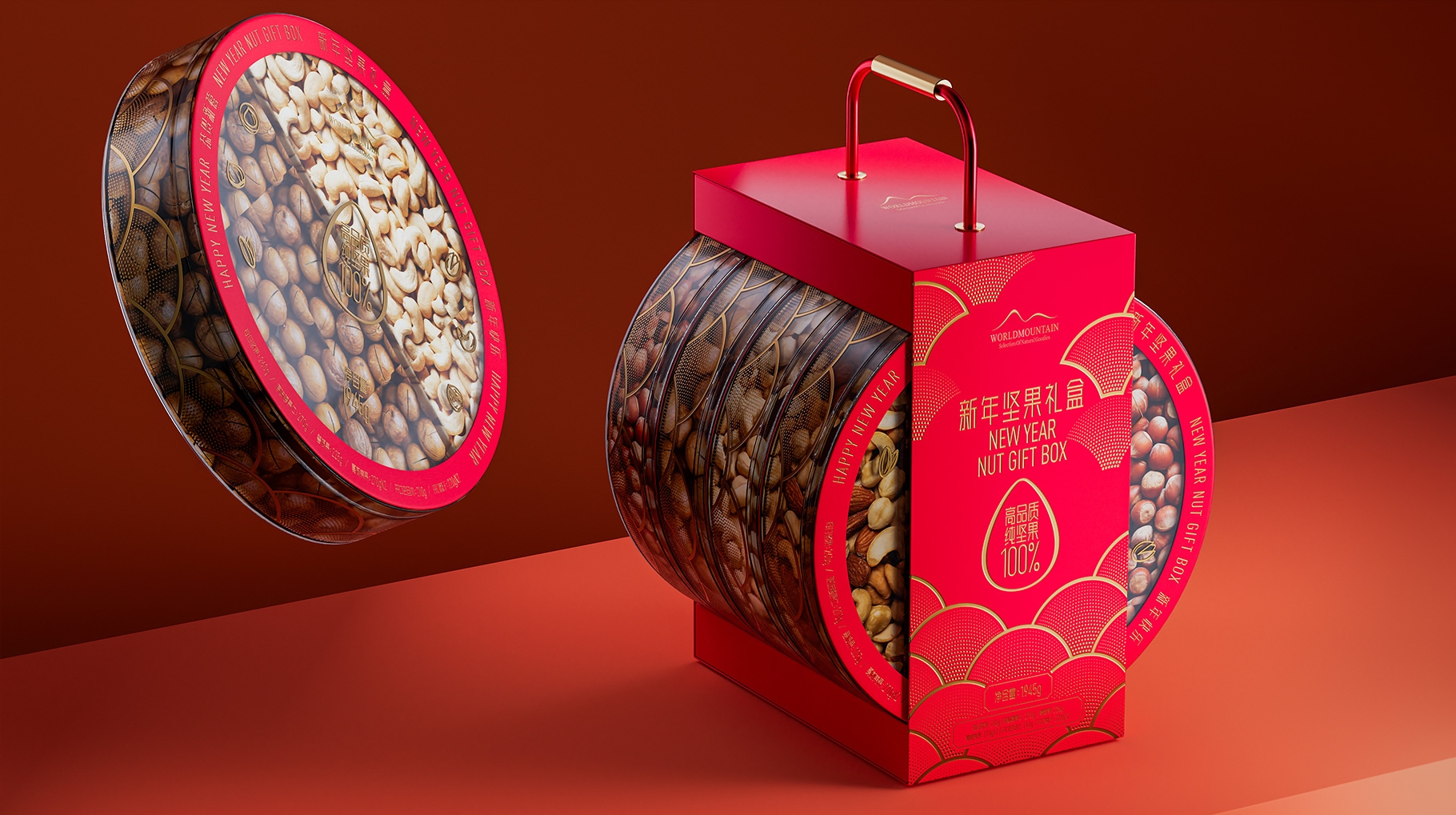 高端新年堅果禮盒包裝設計