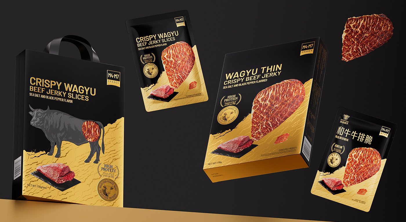 山姆專(zhuān)供沃金牛和牛牛排脆產(chǎn)品包裝設(shè)計(jì)